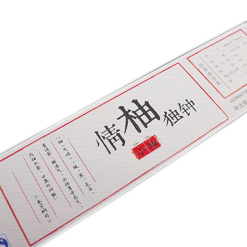 Samolepiace etikety na zdravotné doplnky